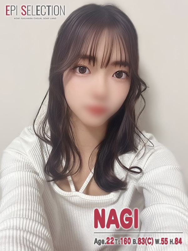 なぎの写真1
